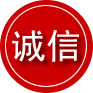 襄垣诚信救援服务