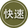 襄垣24小时道路救援