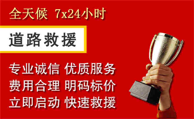 2026年秋季雨水偏多,襄垣道路救援面临多重运营难题分析