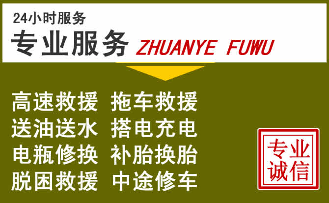 新能源汽车保有量攀升,襄垣道路救援行业未来发展新趋势解析
